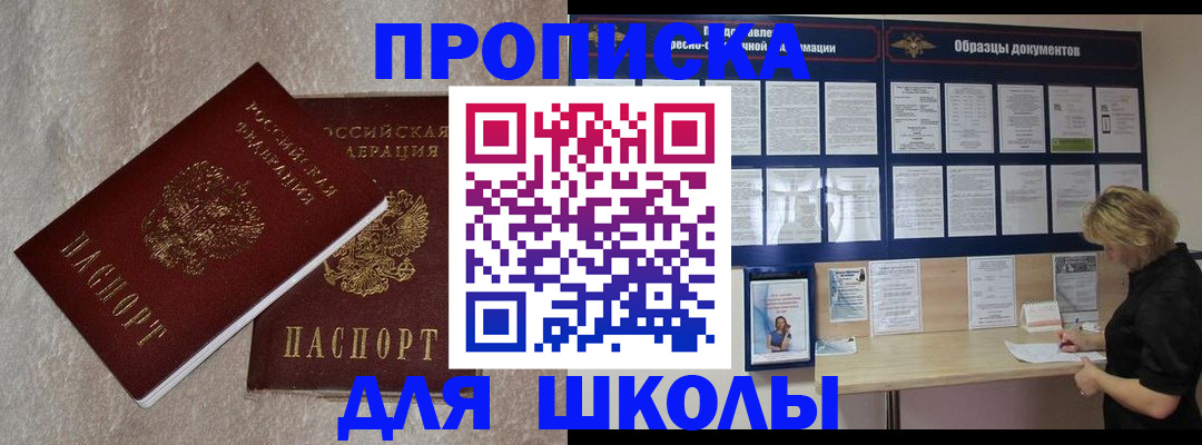временная регистрация госуслуги в Ногинске